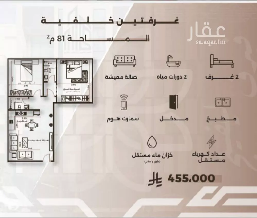 2 bedroom apartment in Al Nahda 5
