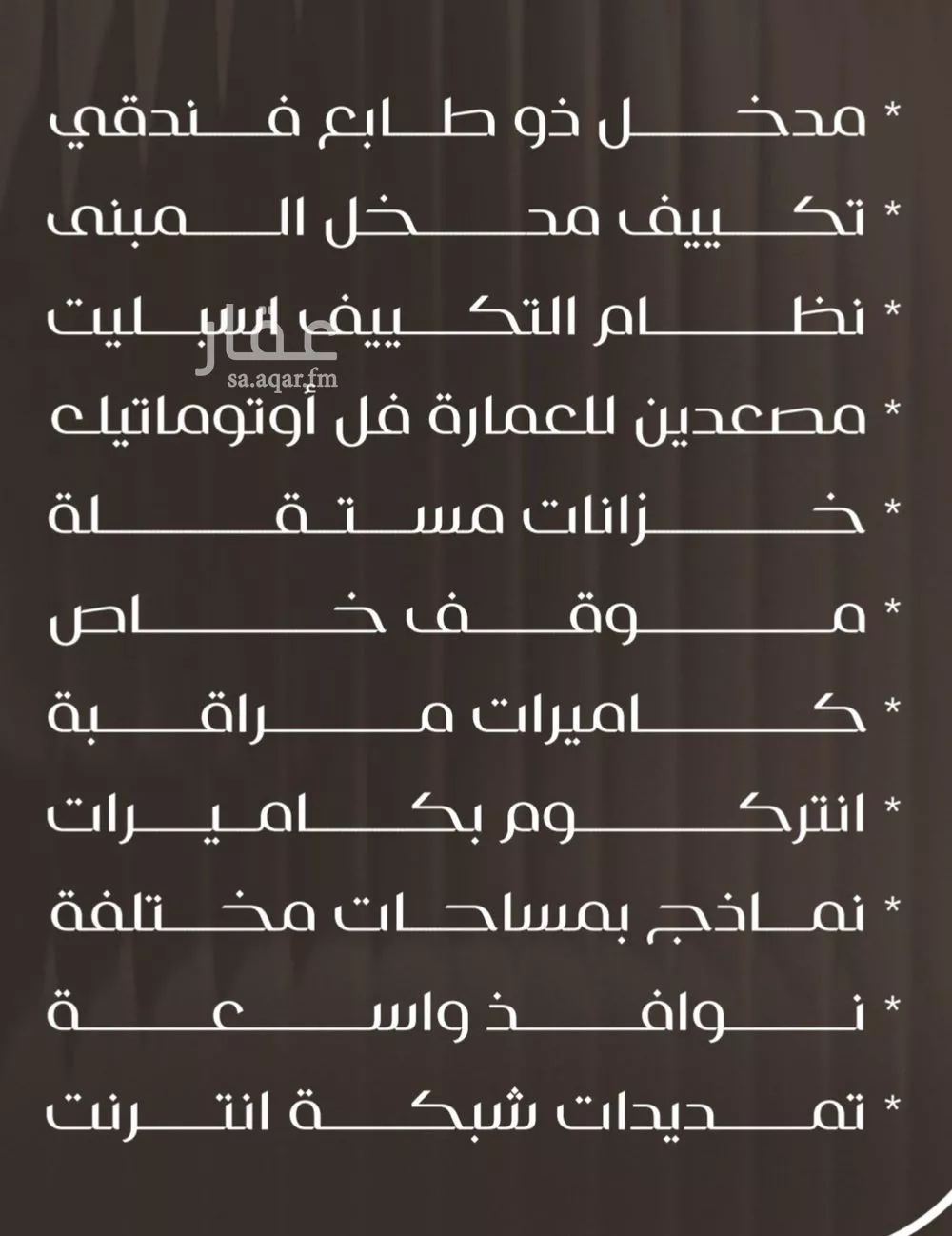 شقة 2 غرف في النزهة 3