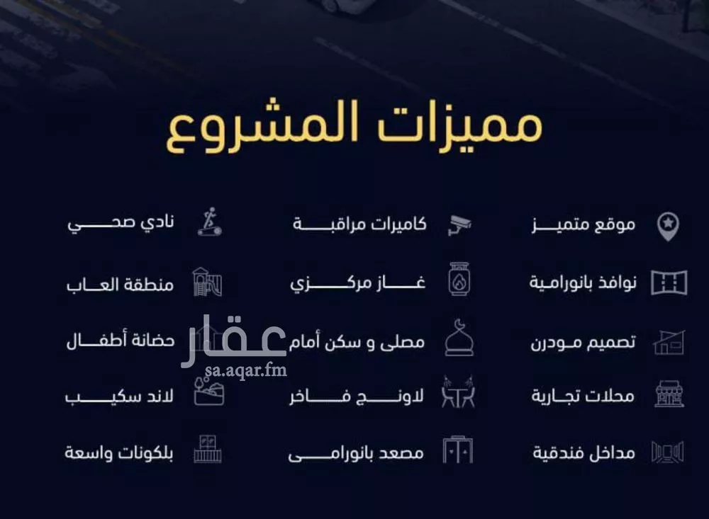 شقة 2 غرف في مشرفة 4