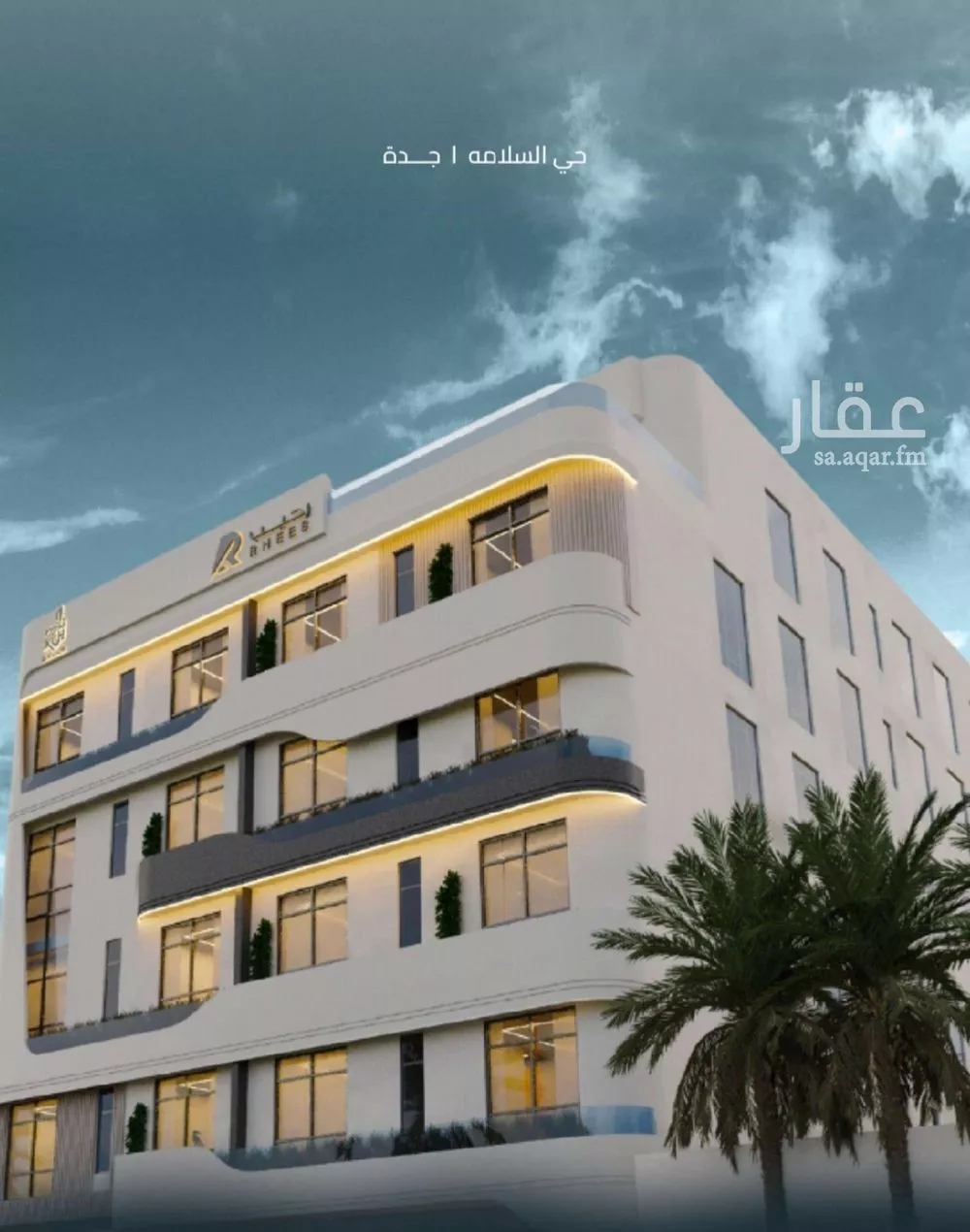 4 bedroom apartment in Al Salamah, Jeddah 8
