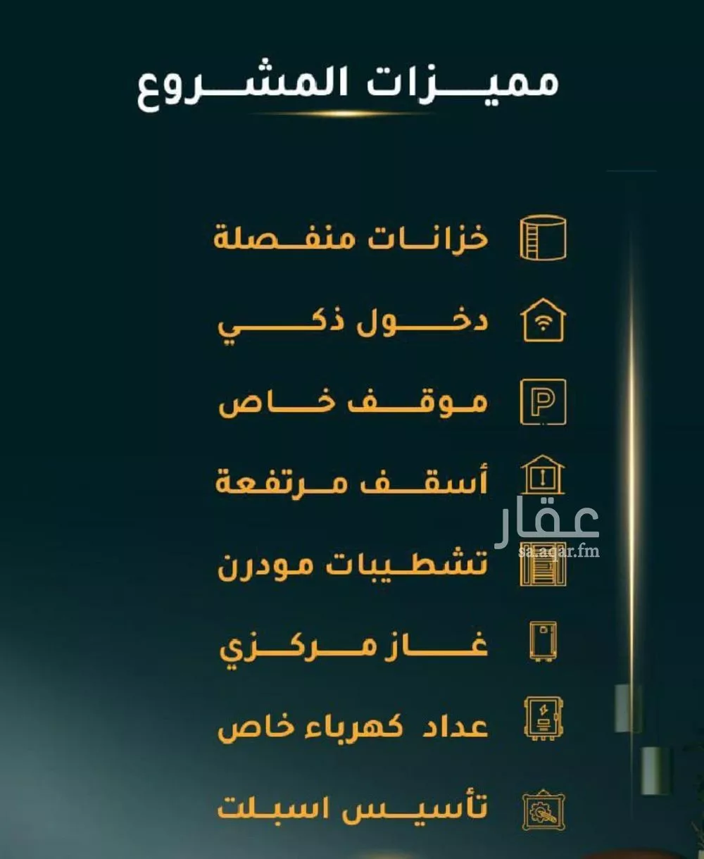 شقة 5 غرف في الثغر 2