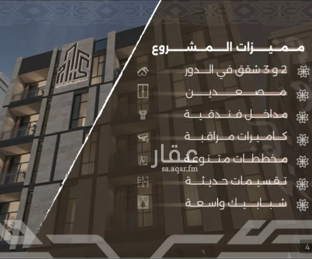 شقة 2 غرف في النهضة 2