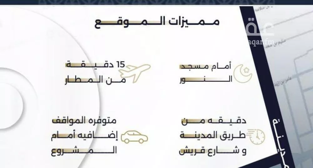 شقة 3 غرف في السلامة 3