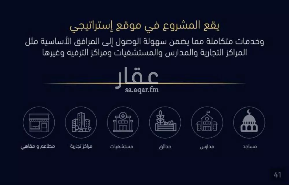 شقة 3 غرف في مشرفة 4