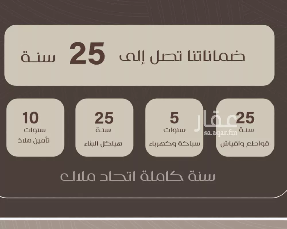 شقة 3 غرف في النزهة 2