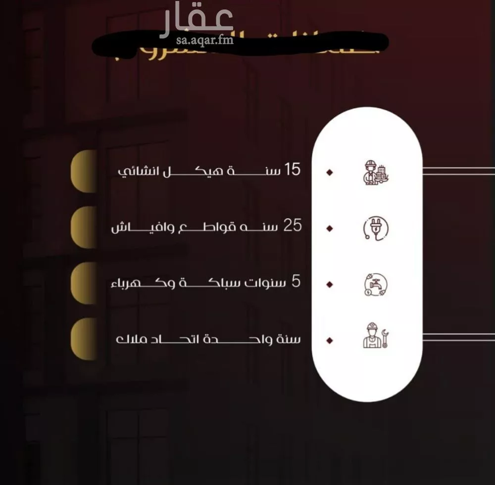 شقة 6 غرف في الفيصلية 3