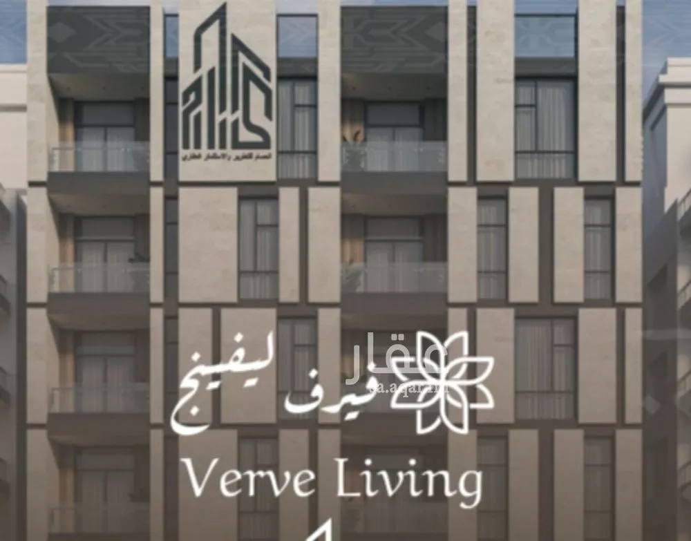 شقة 2 غرف في النهضة 1