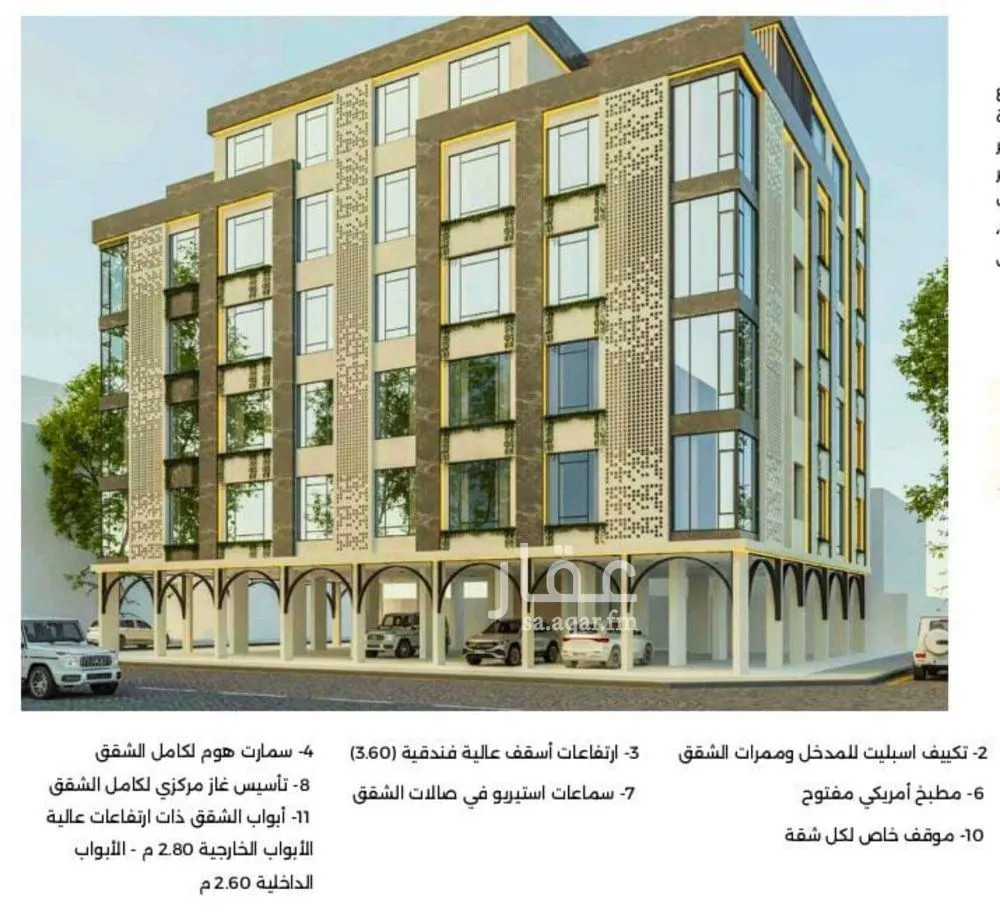 شقة 3 غرف في الصفا 1