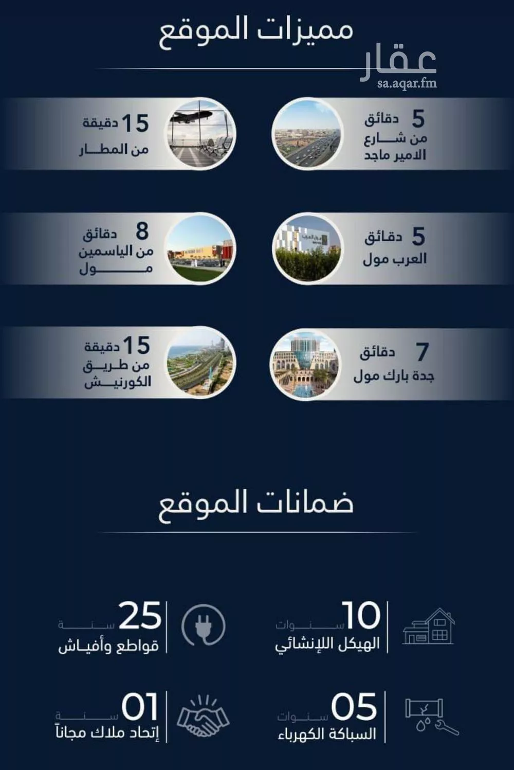 شقة 2 غرف في الصفا 2