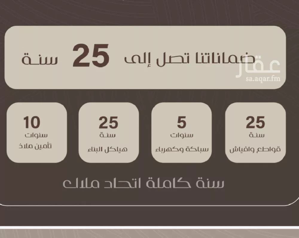 شقة 4 غرف في النزهة 3