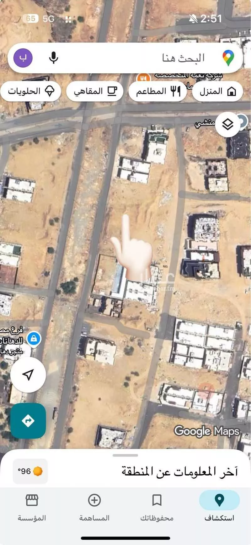 أرض 810 م² في الملك فهد