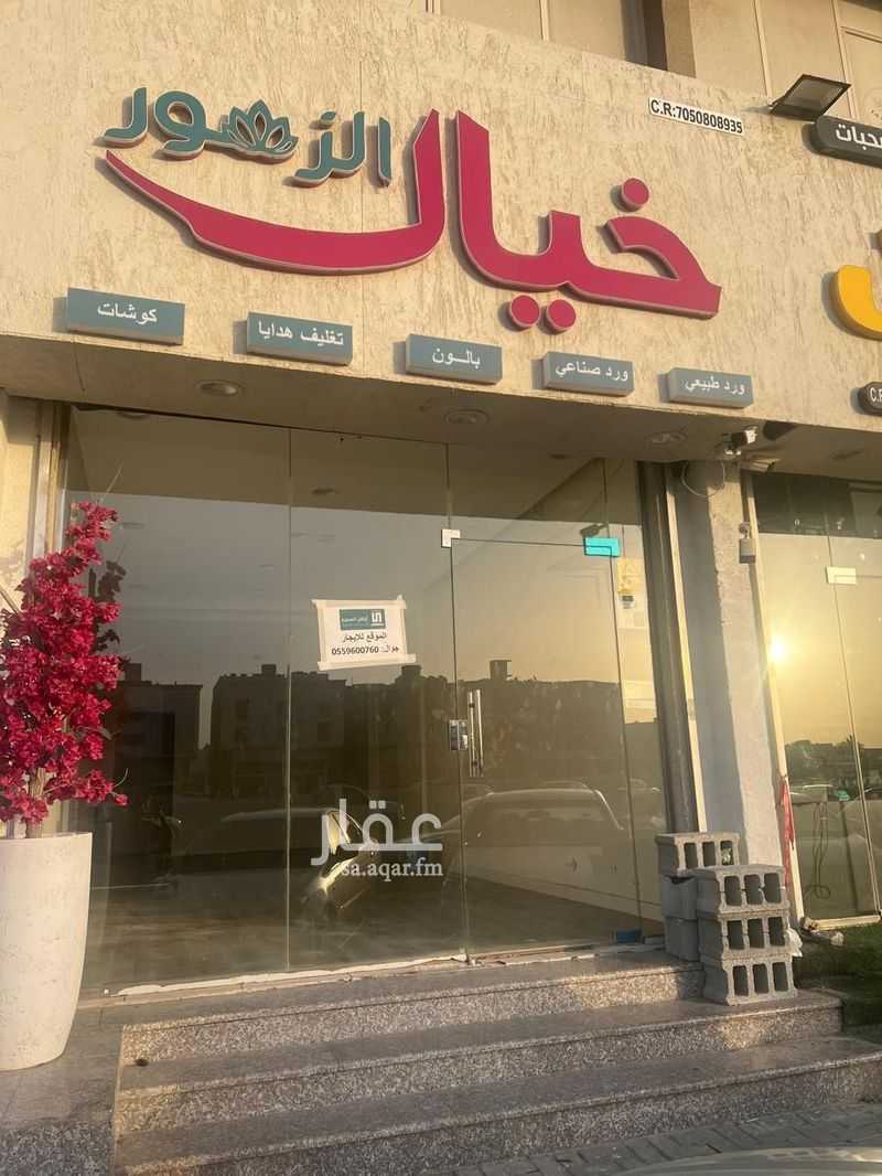 عقار 1 غرف في الشعلة، الدمام 5