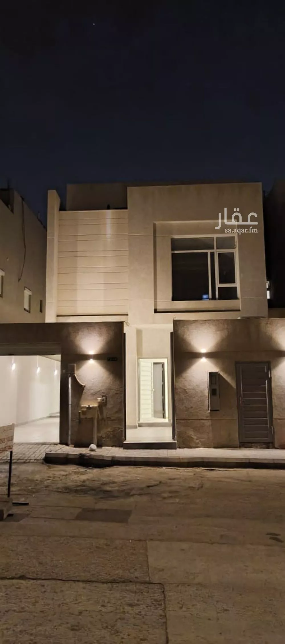5 bedroom villa in Al Aridh 1