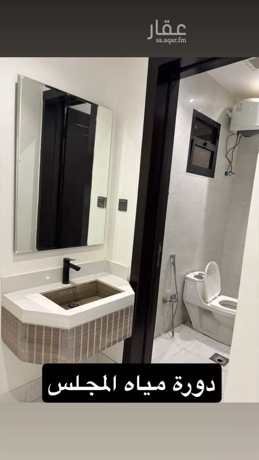 4 bedroom apartment in Tuwaiq, Riyadh 9