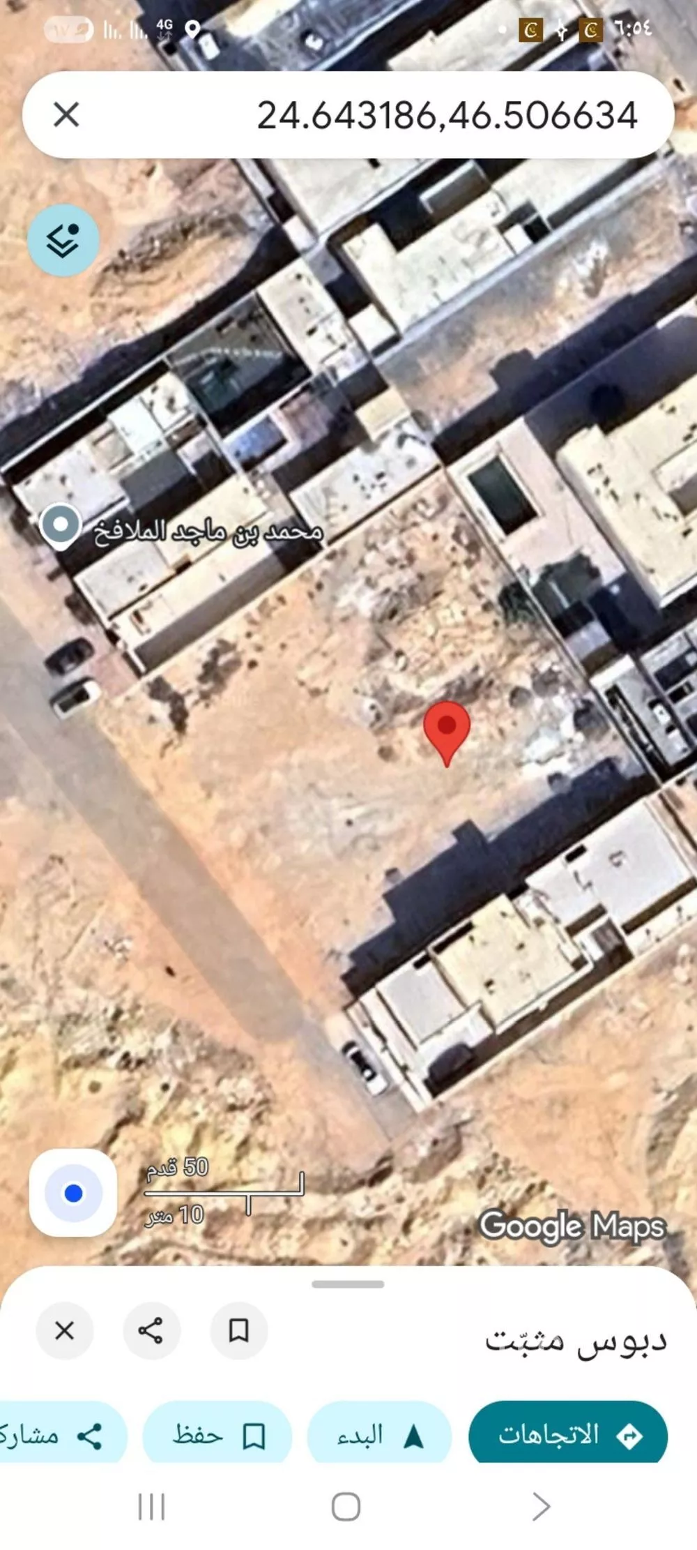 450 sqm land in Al Mahdiyyah 2