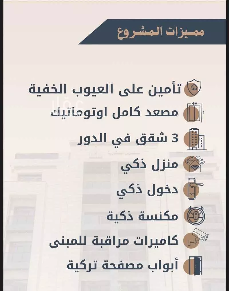 شقة 4 غرف في الزهراء 2