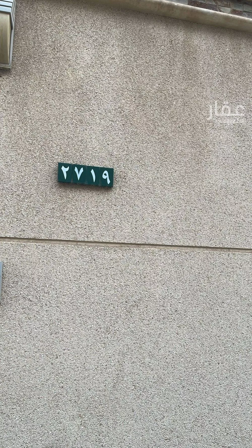 دور 3 غرف في النرجس 2