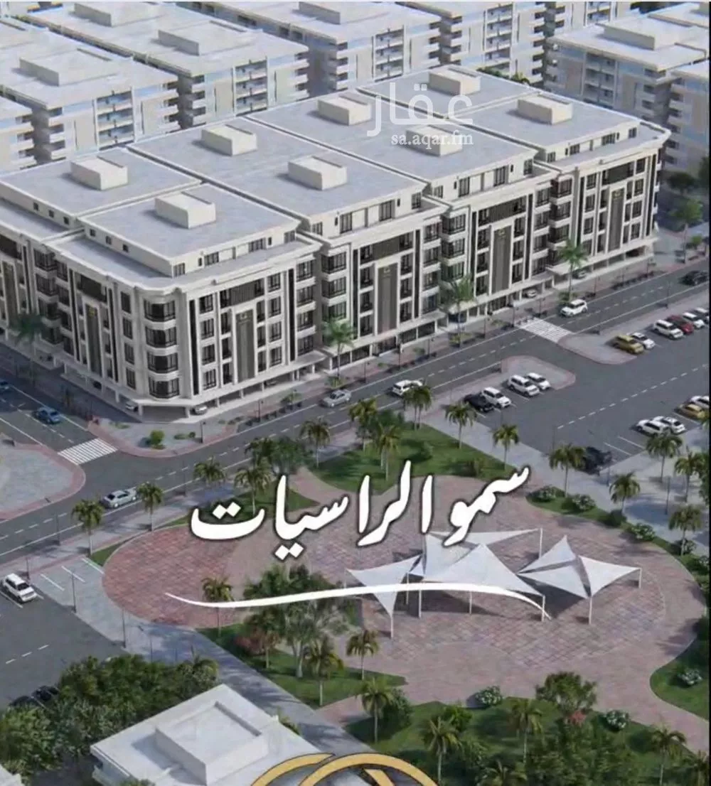 شقة 5 غرف في الصوارى 2