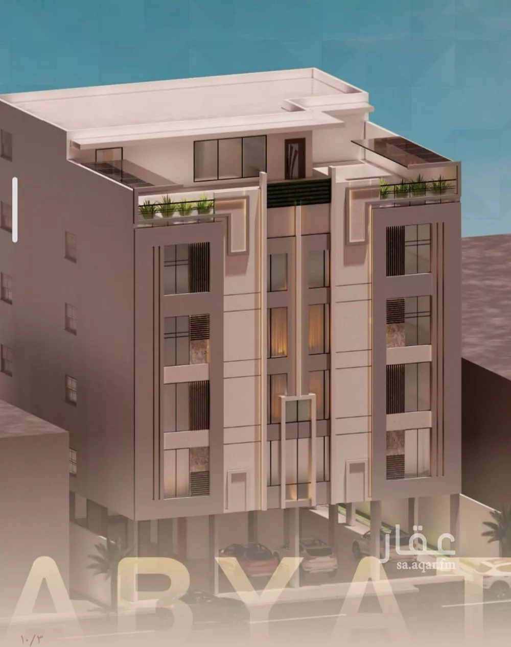 شقة 3 غرف في الفيصلية 1