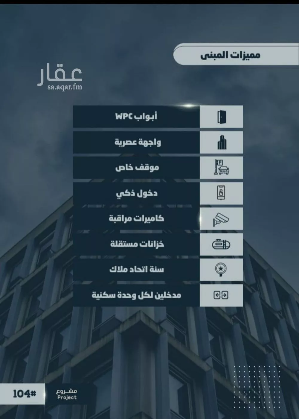 شقة 3 غرف في الصوارى 3