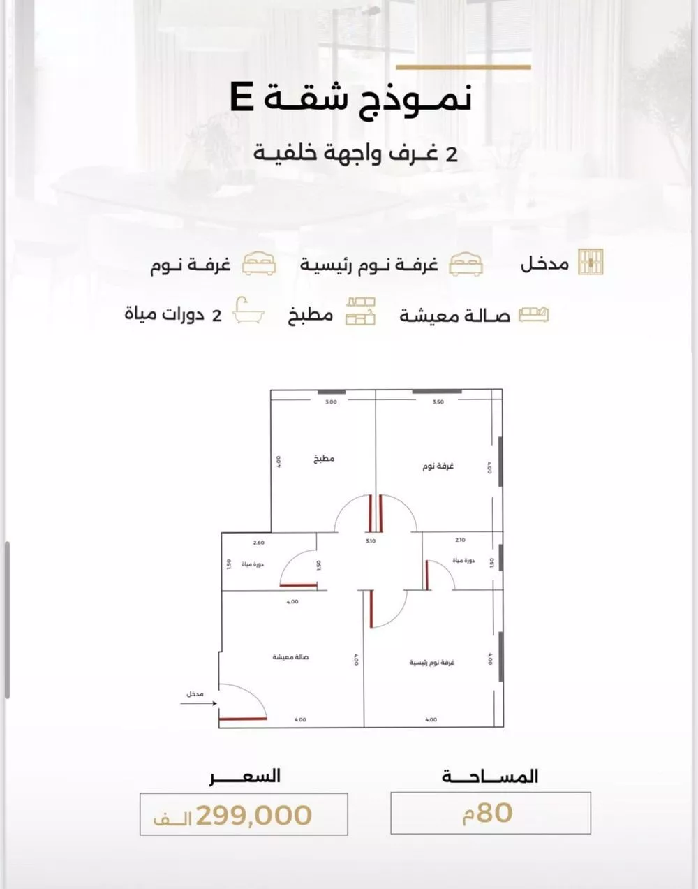 شقة 3 غرف في الزهراء 1