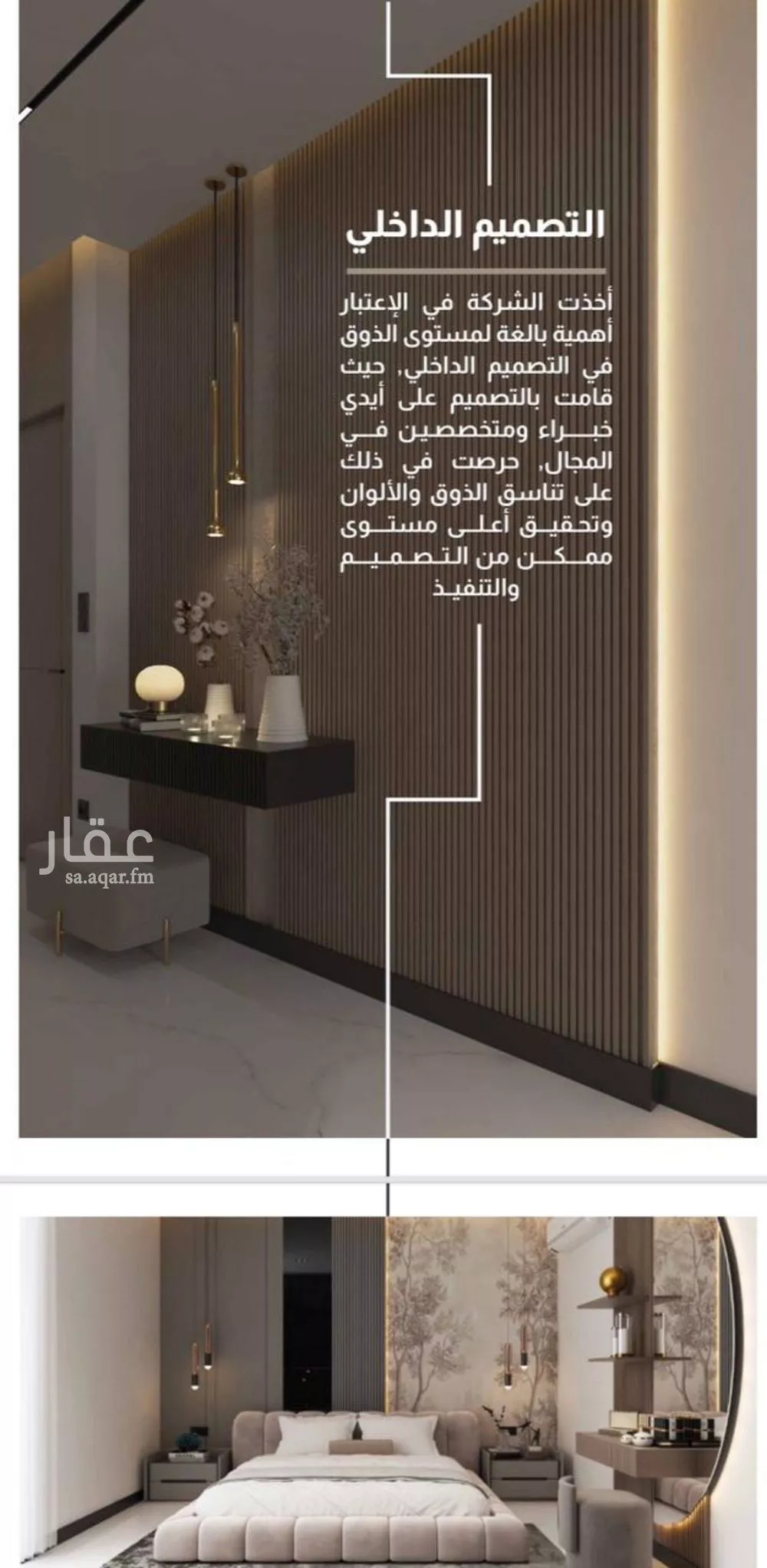 شقة 3 غرف في الفيصلية 2