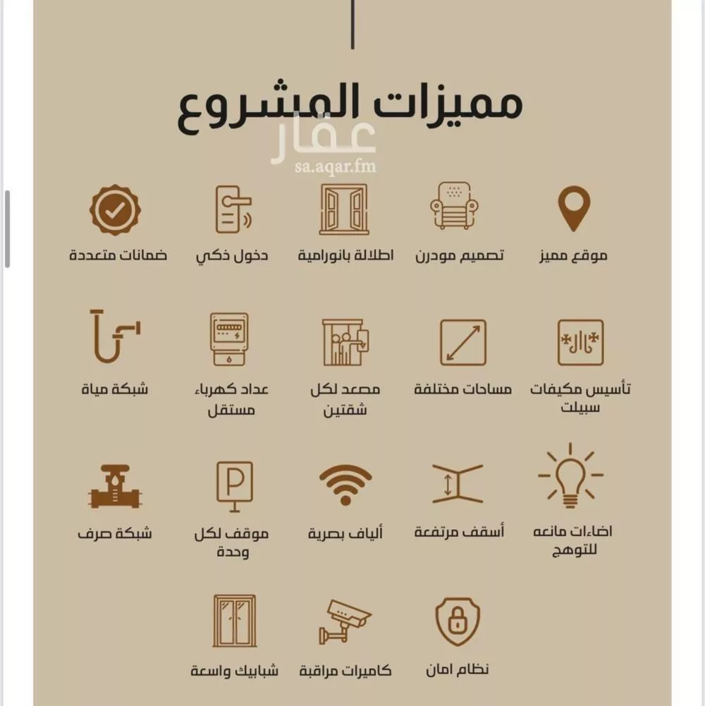 شقة 3 غرف في الفيصلية 4