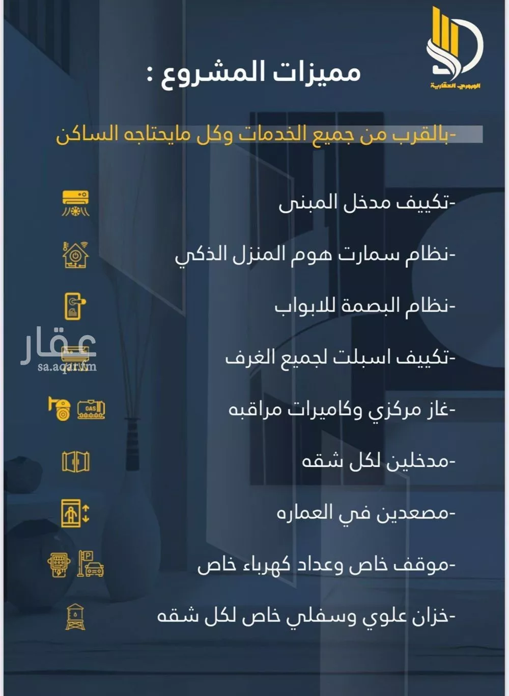 4 bedroom apartment in Al Wahah 3