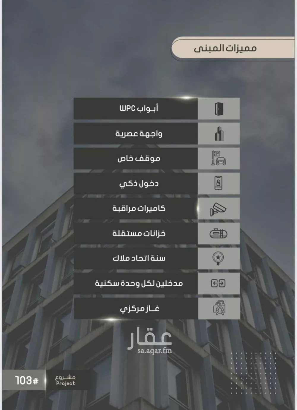 4 bedroom apartment in Al Sawari 4