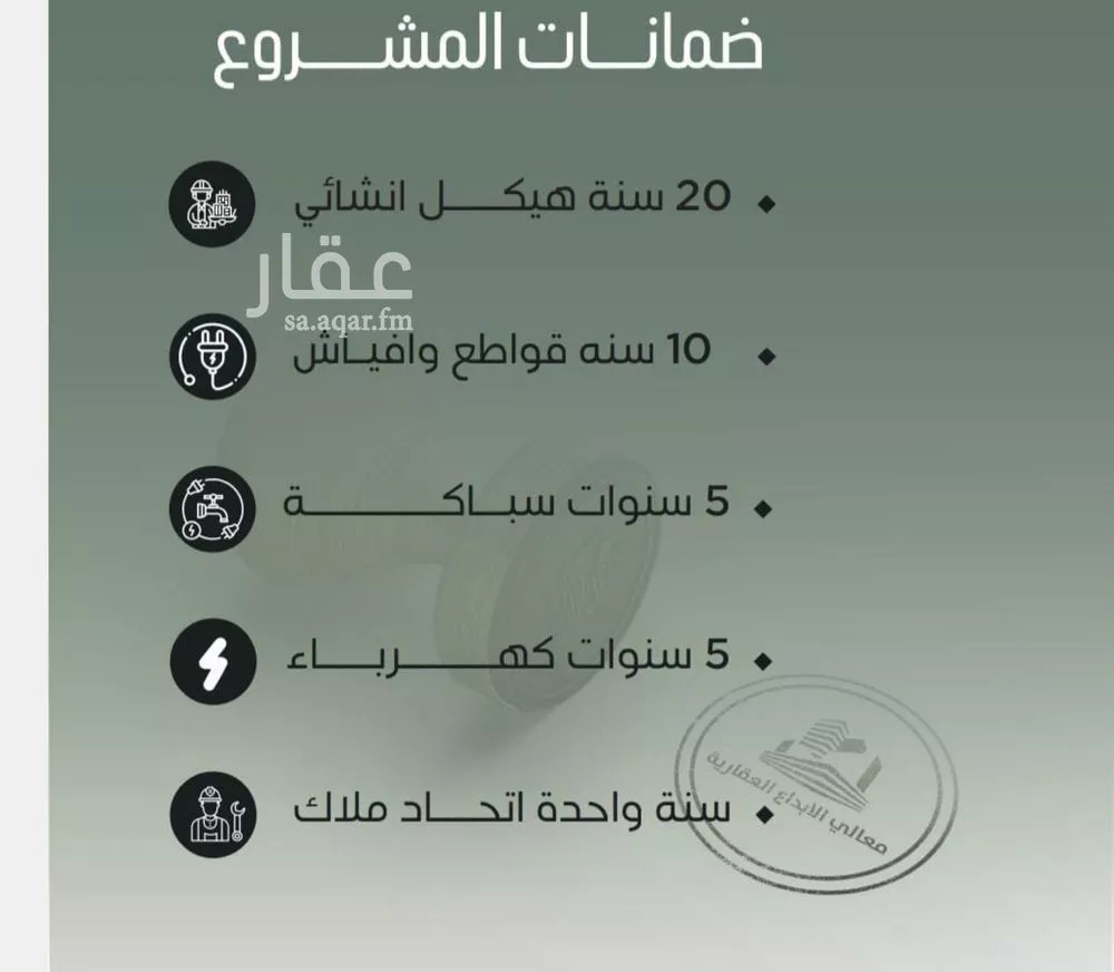 شقة 4 غرف في الصفا 1