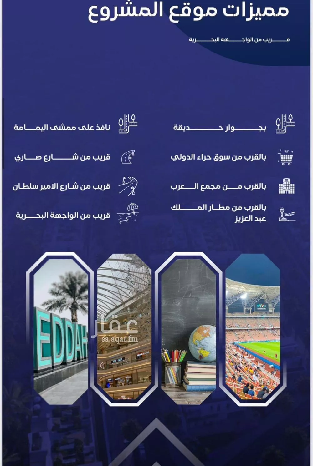 5 bedroom apartment in Al Salamah 1