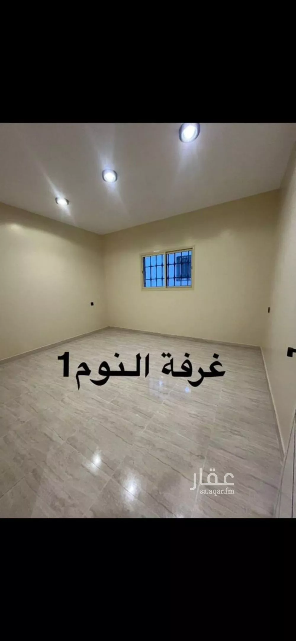 شقة 2 غرف في ضاحية نمار 3