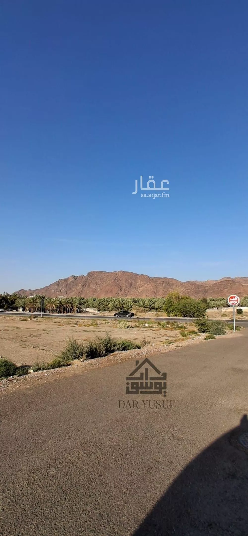 أرض 500 م² في العيون 1
