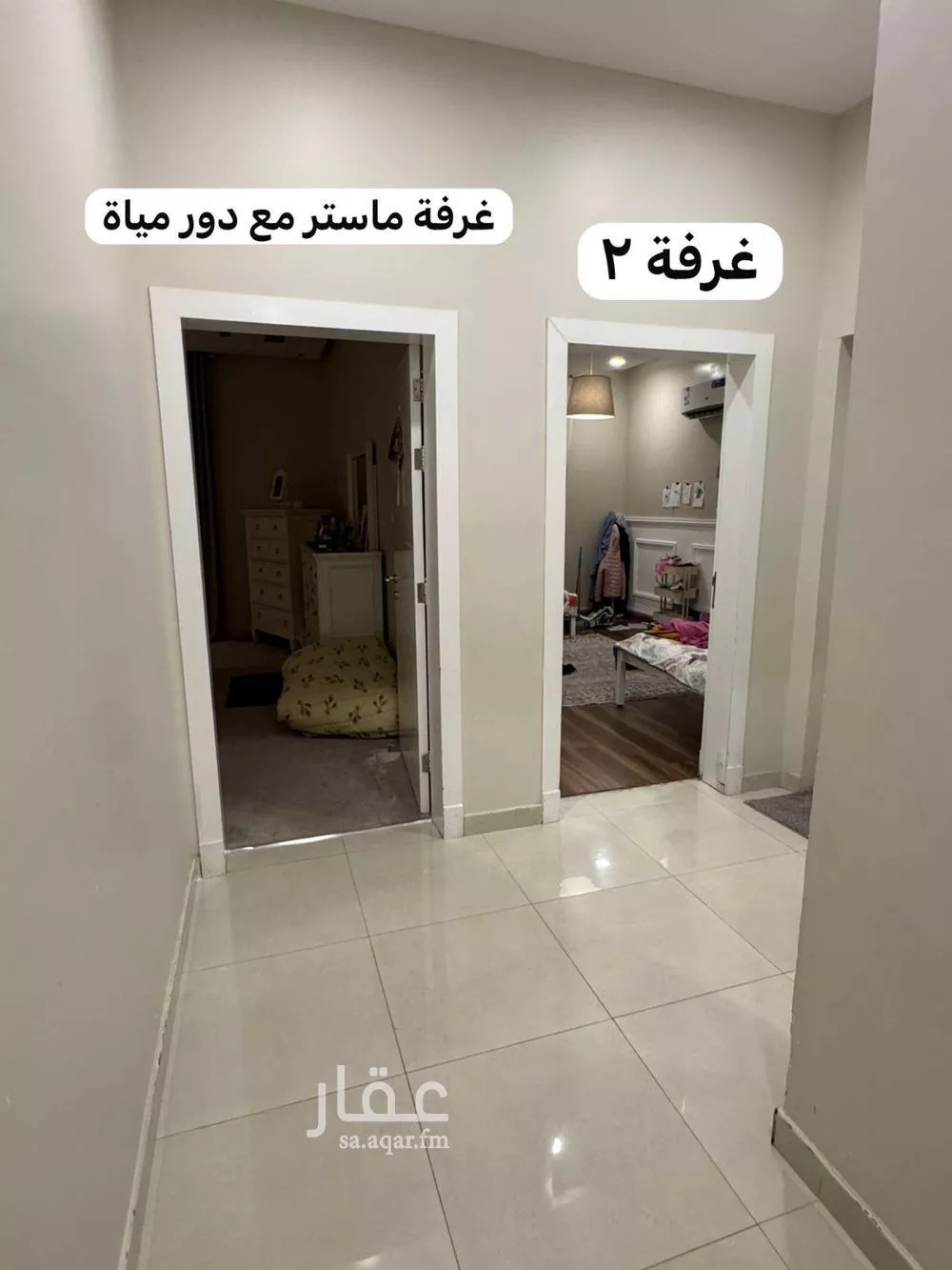 3 bedroom apartment in An Nur 2