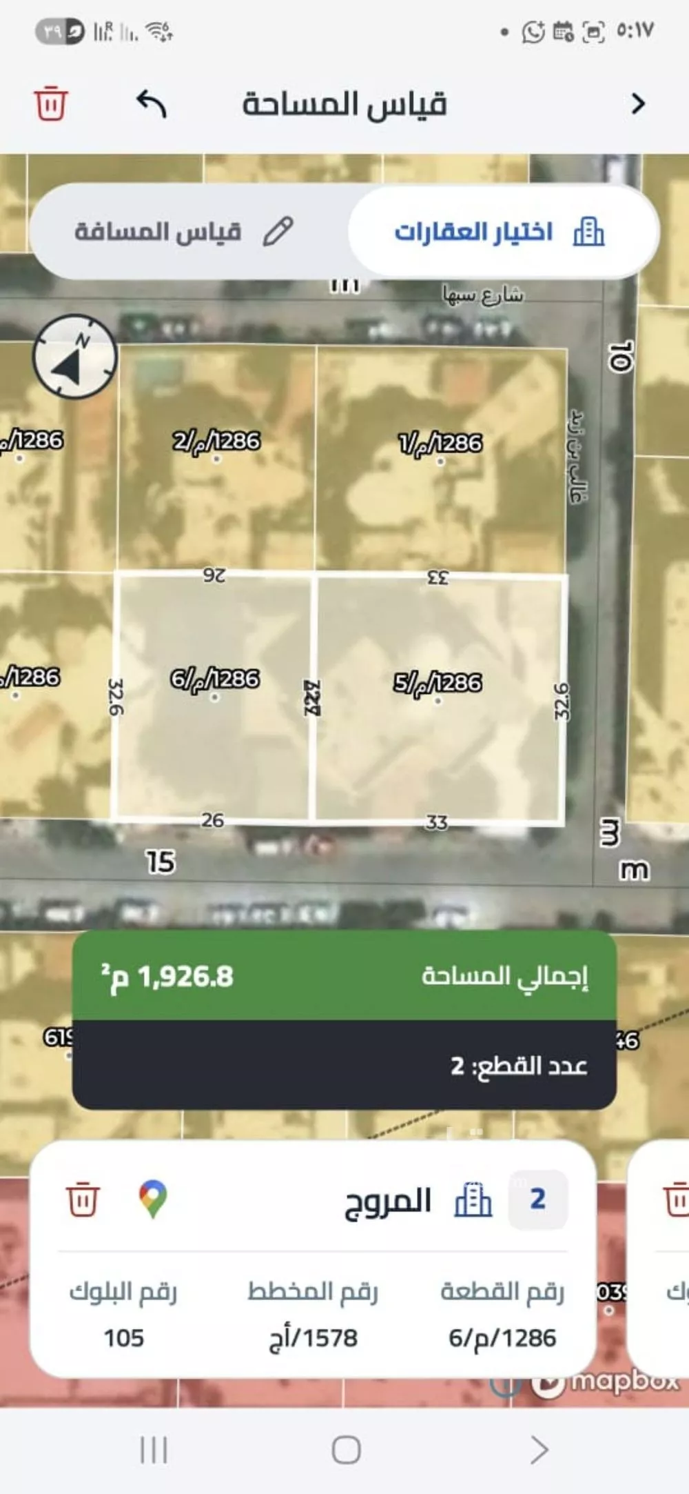 1912 sqm land in Al Murooj 2