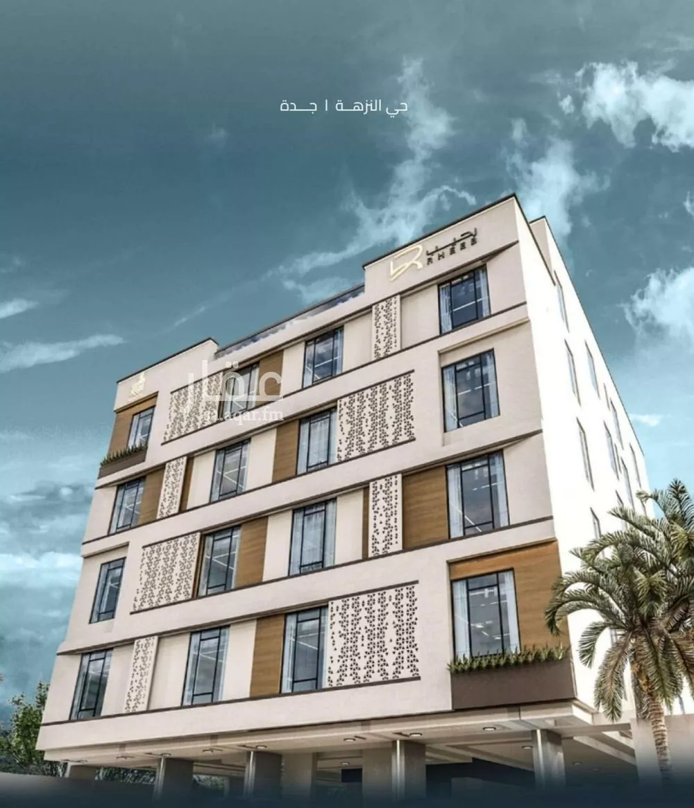 شقة 3 غرف في النزهة 2