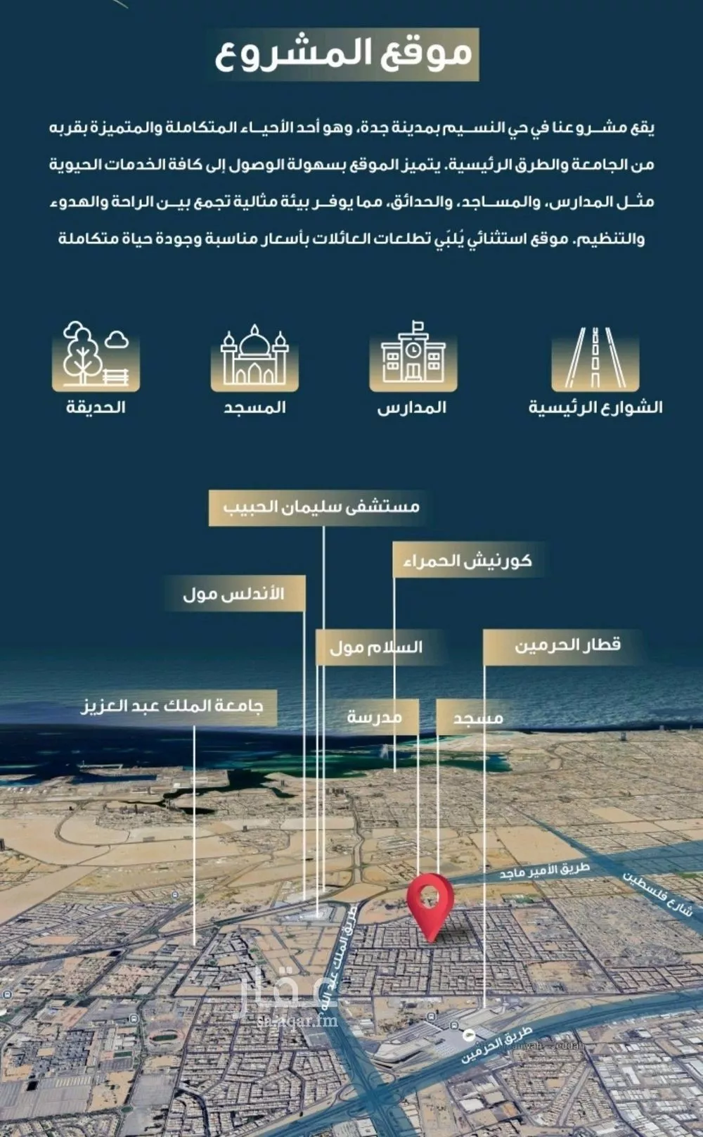 شقة 4 غرف في النسيم 4