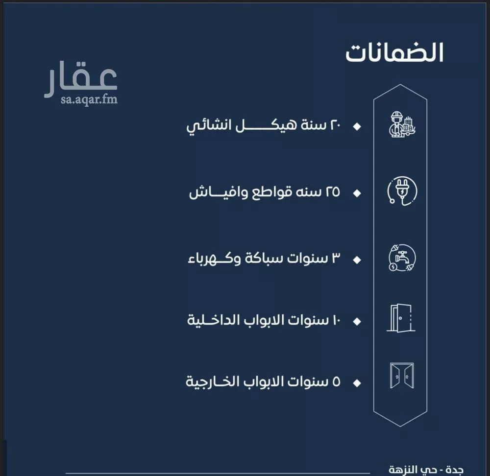 شقة 2 غرف في الصوارى 3