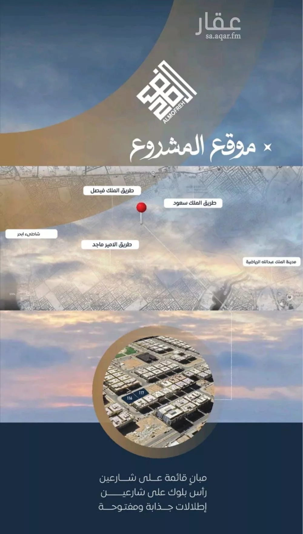 شقة 4 غرف في الصوارى 5