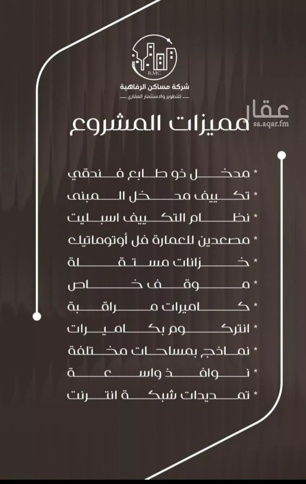 شقة 3 غرف في النزهة 3