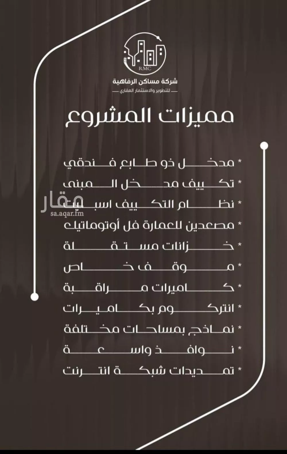 شقة 2 غرف في النزهة 3