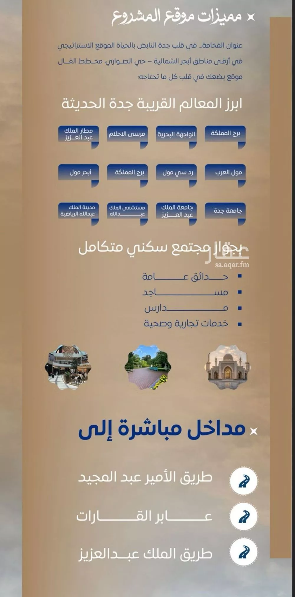 شقة 2 غرف في الصوارى 5