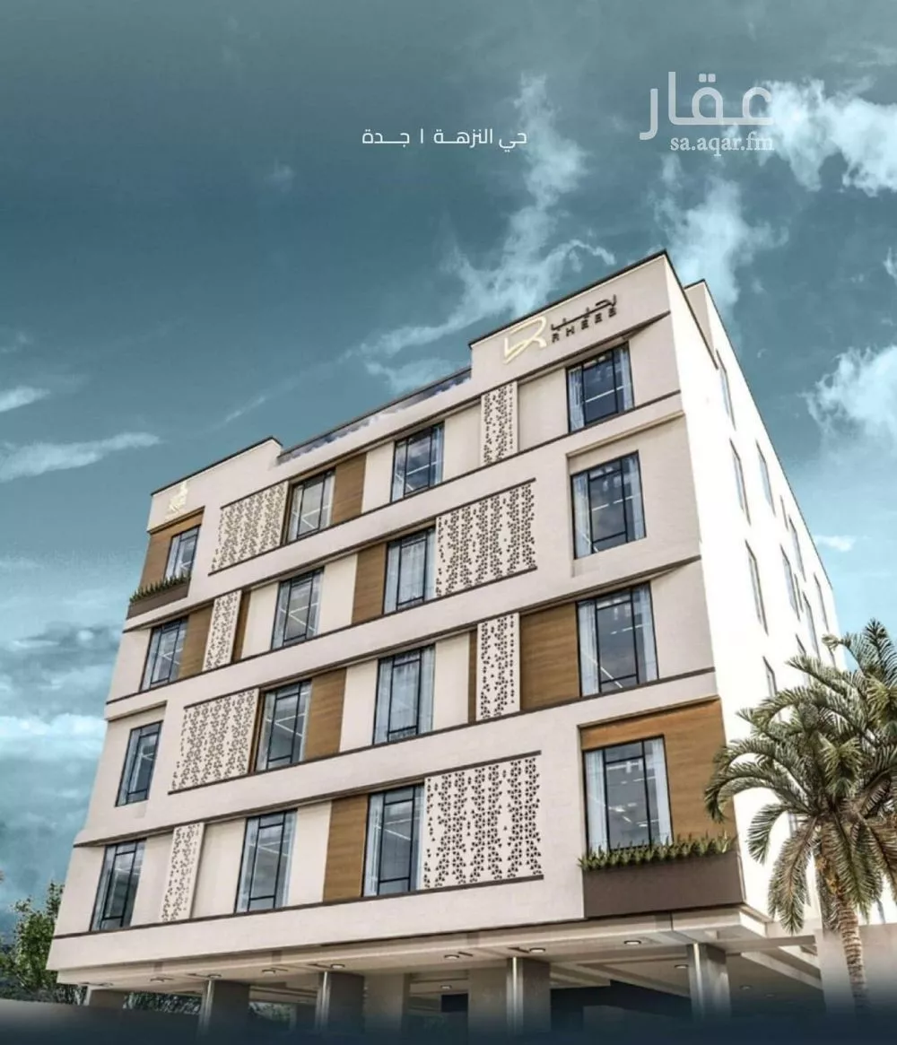 شقة 4 غرف في النزهة 1