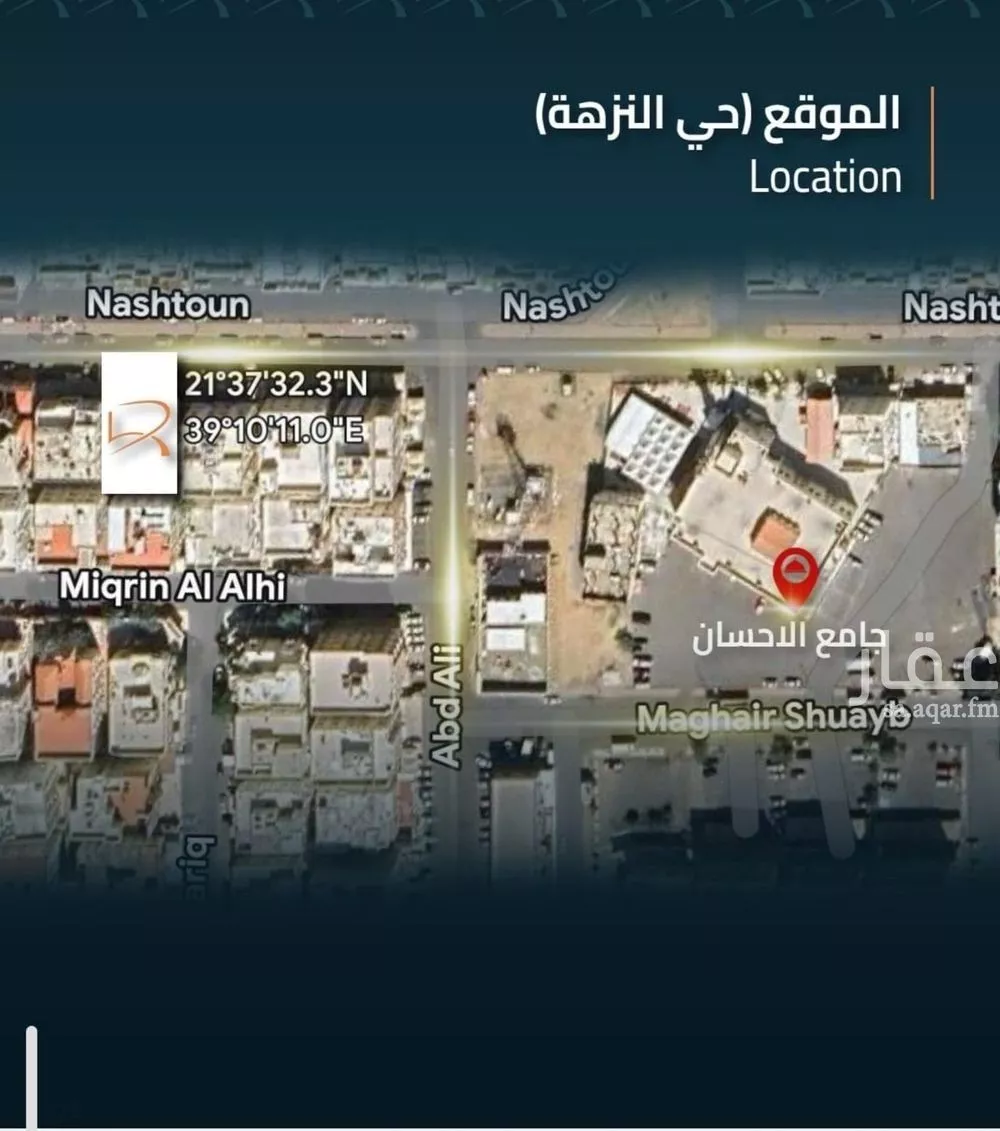 شقة 3 غرف في النزهة 3