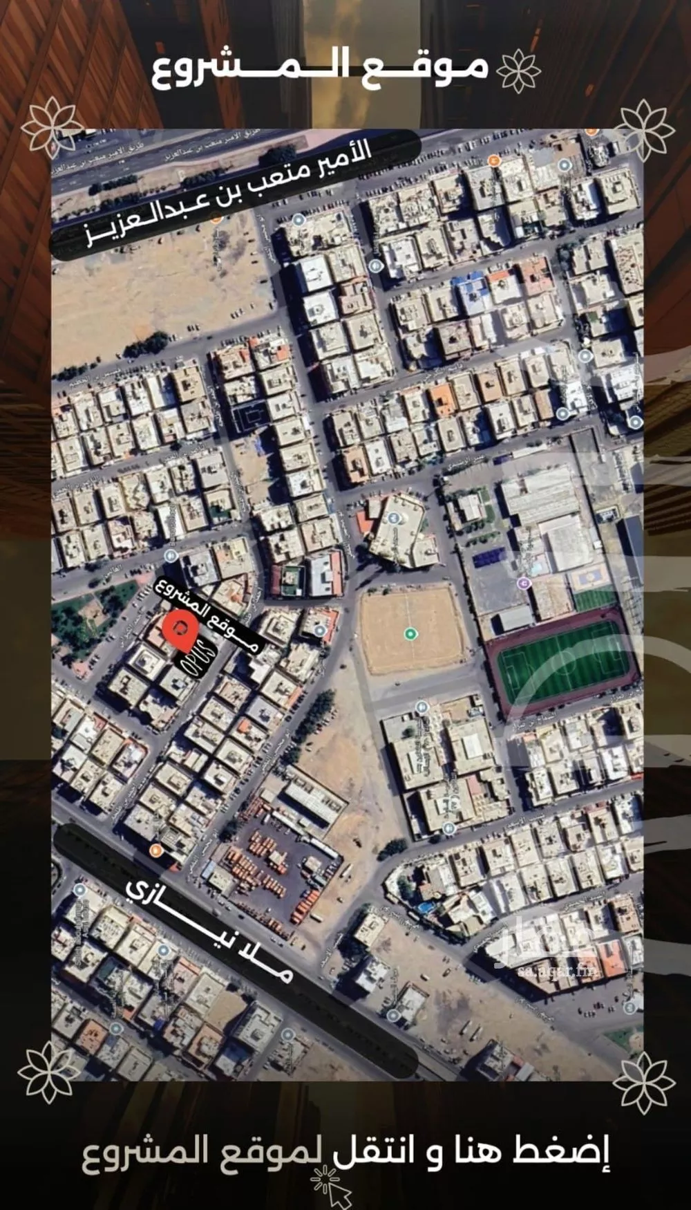 شقة 4 غرف في الصفا 2