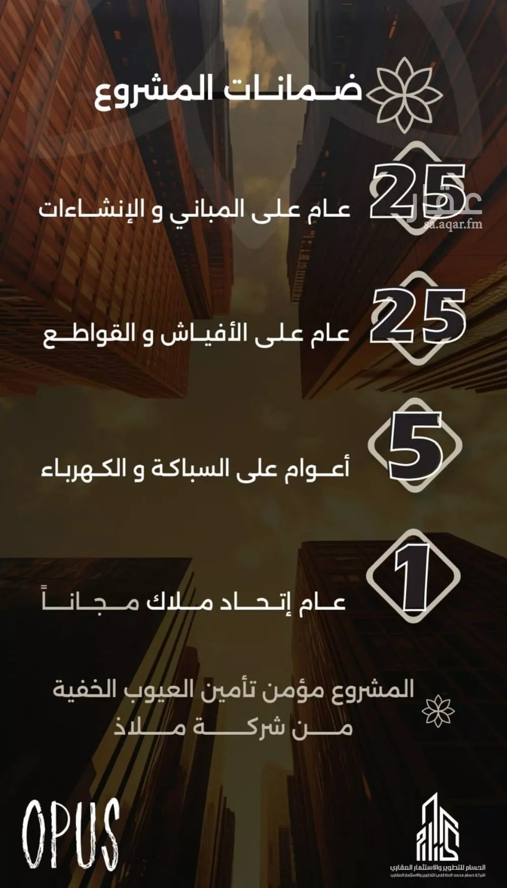 شقة 4 غرف في الصفا 3