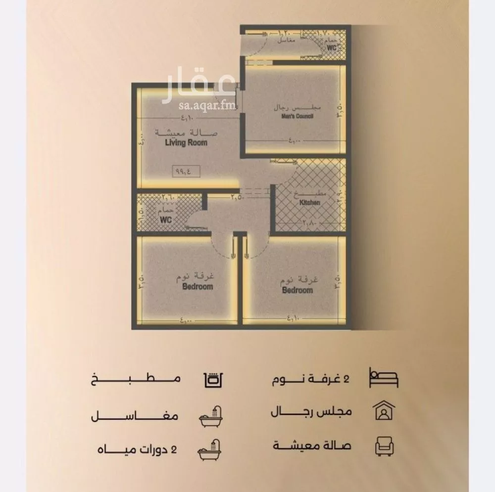 شقة 3 غرف في الفيصلية 2