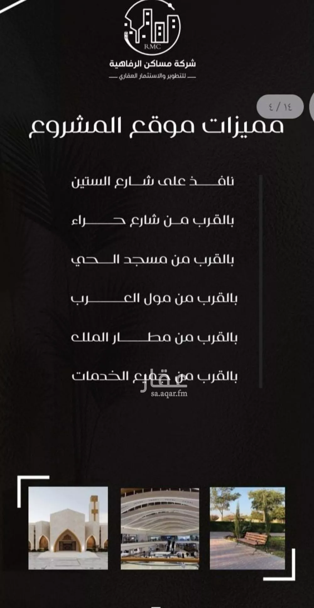 شقة 2 غرف في النزهة 4