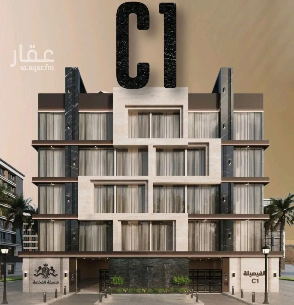 شقة 2 غرف في الفيصلية 1