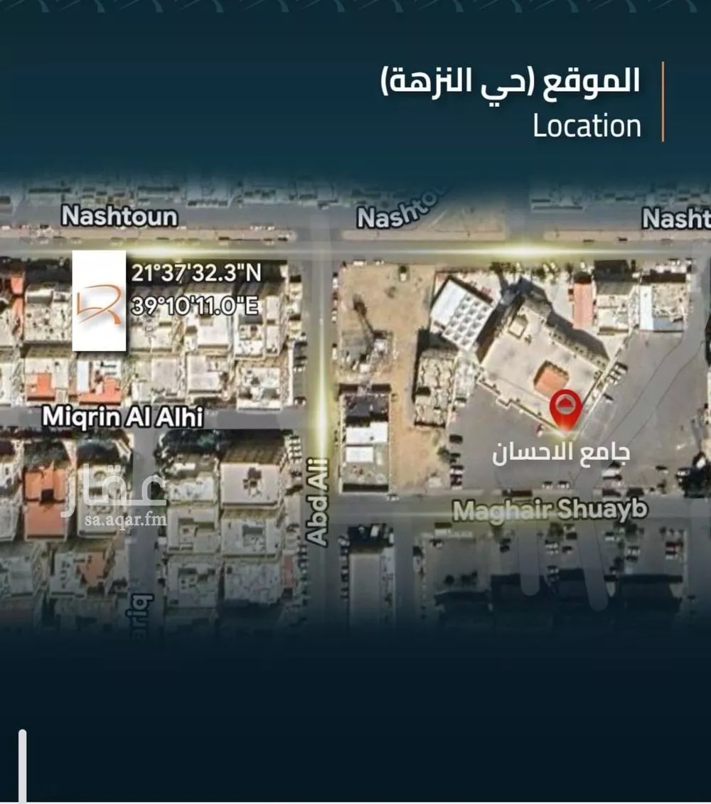 شقة 4 غرف في النزهة 2